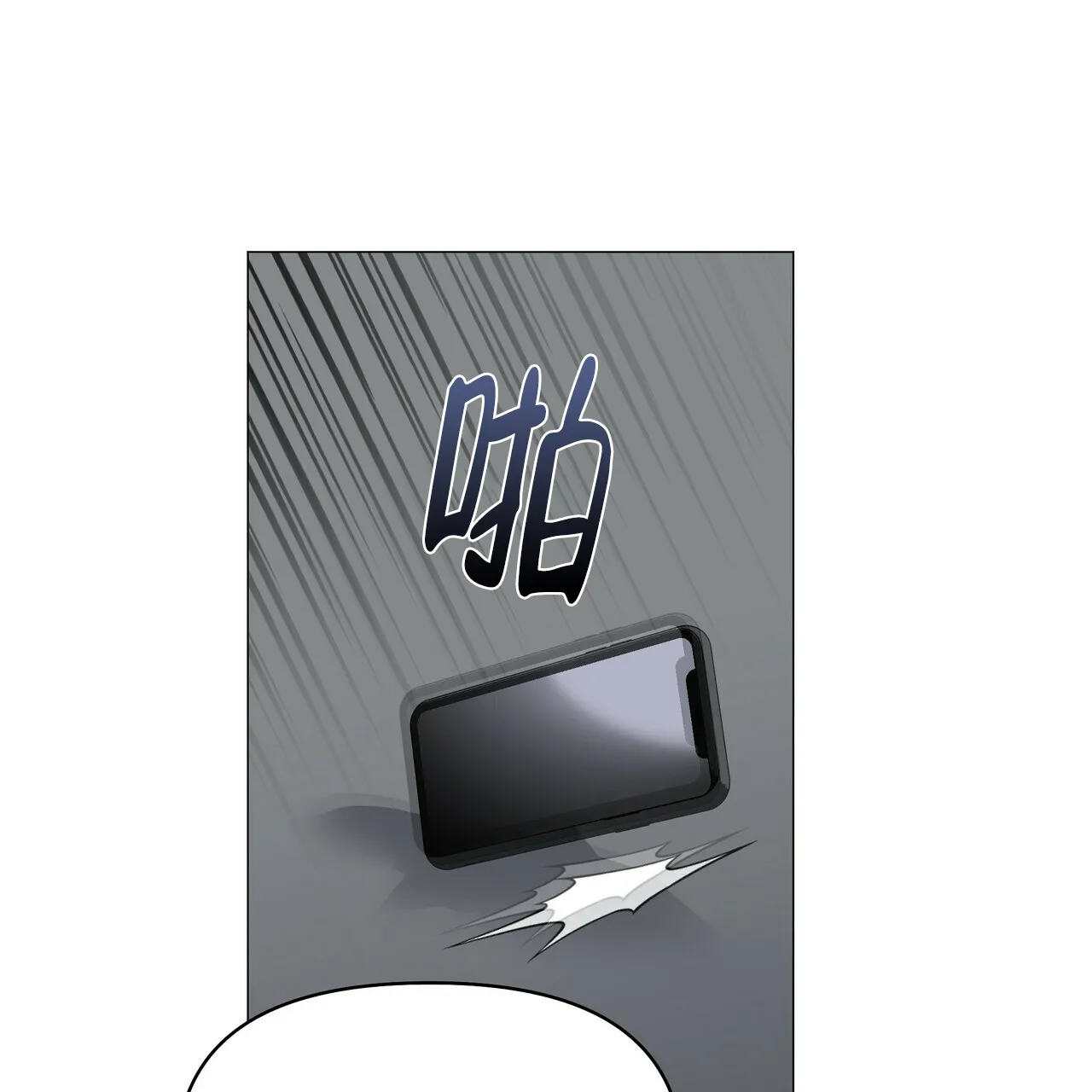 《症状》第99话 第28页