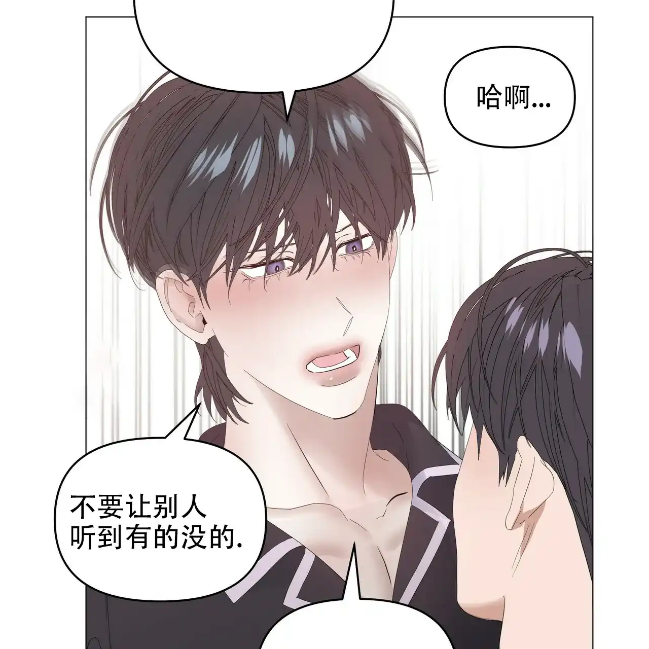 《症状》第99话 第25页