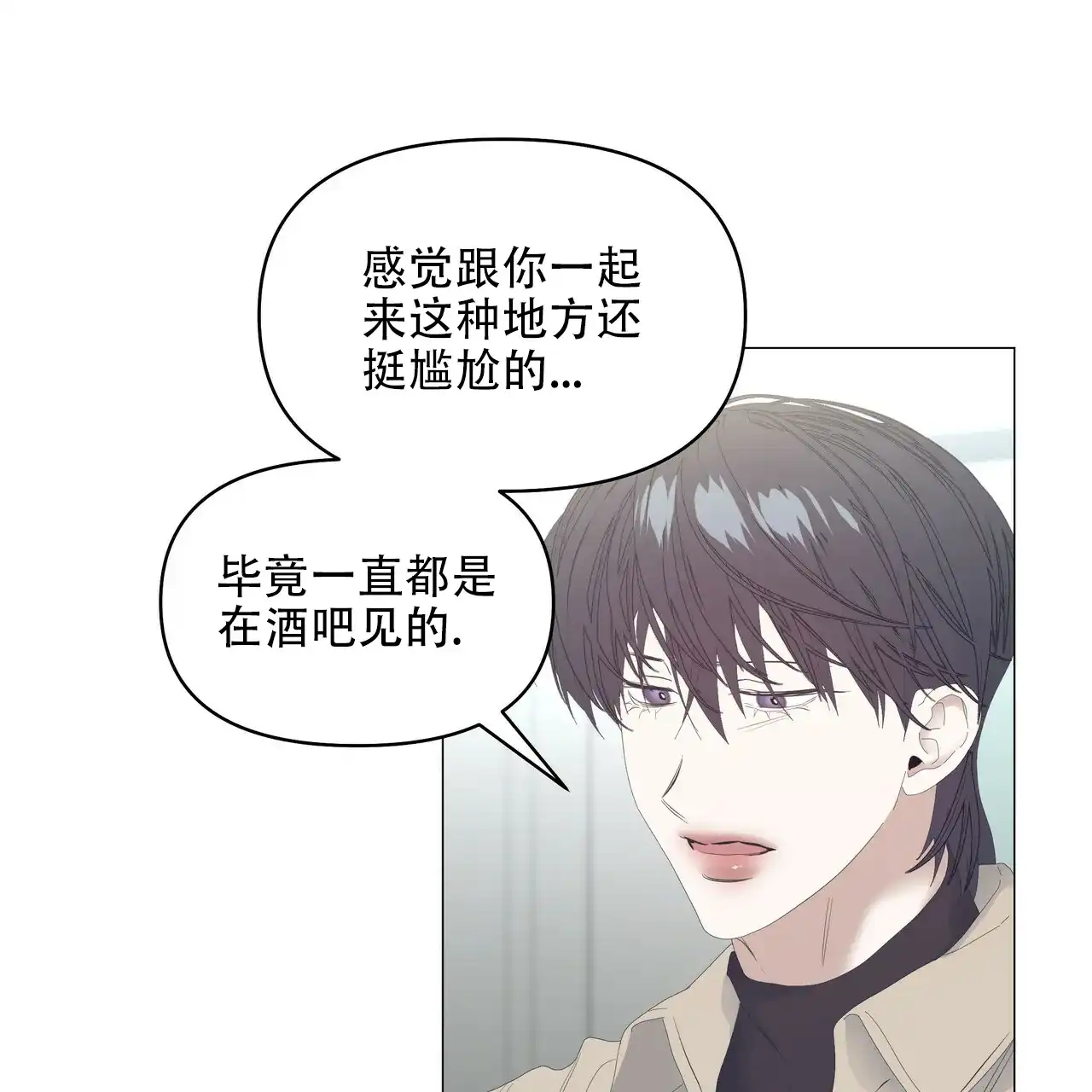 《症状》第99话 第47页