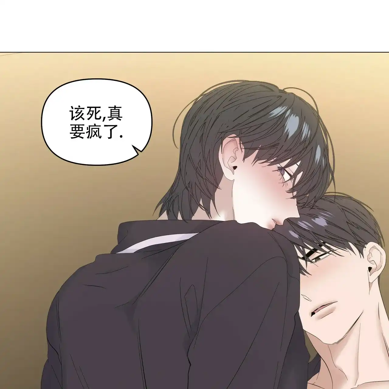 《症状》第99话 第18页