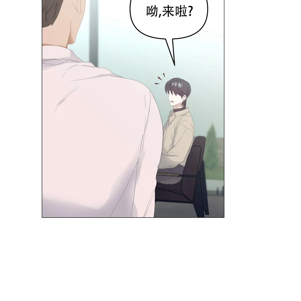 《症状》第99话 第44页