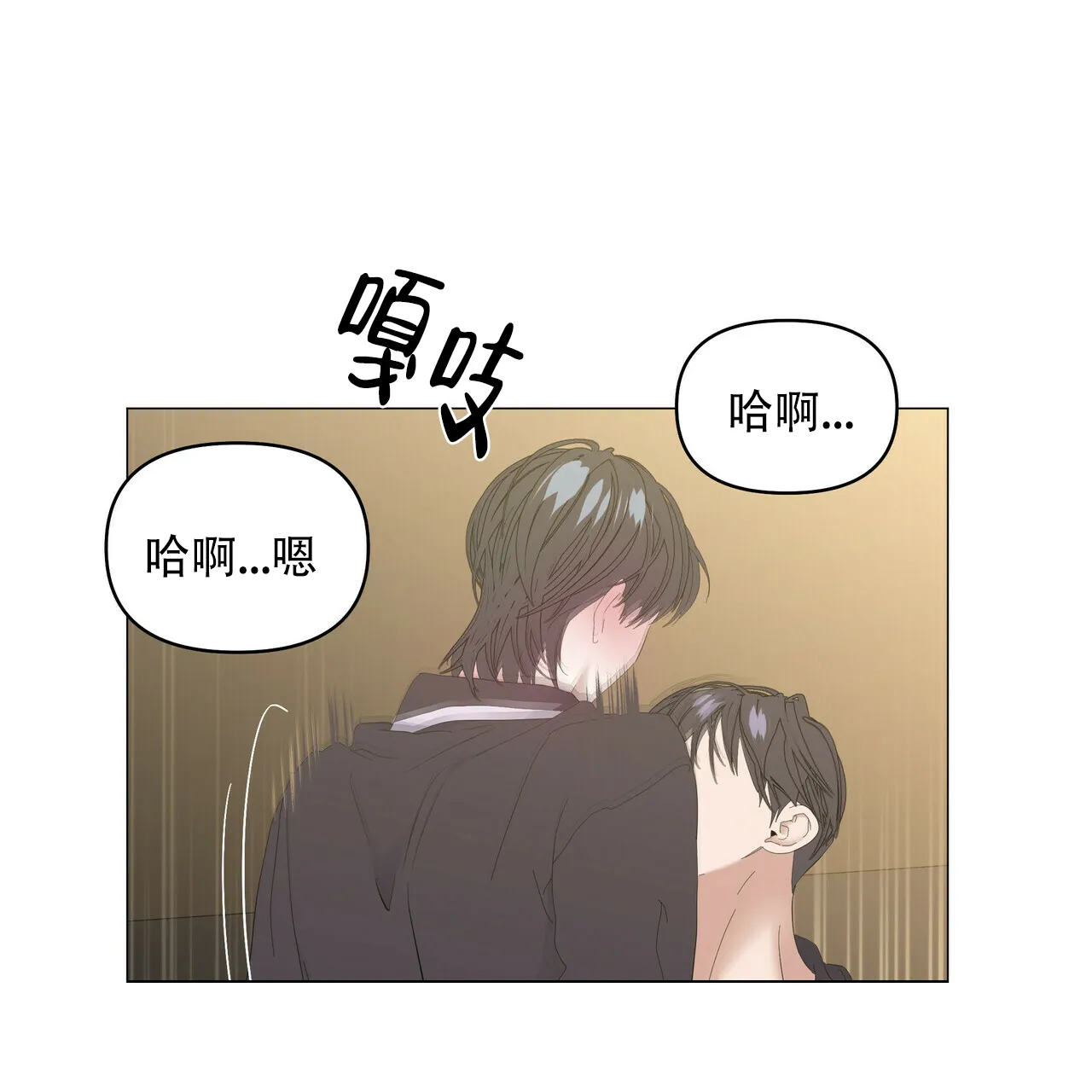 《症状》第99话 第22页