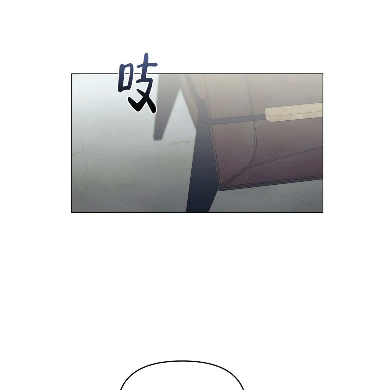 《症状》第99话 第45页