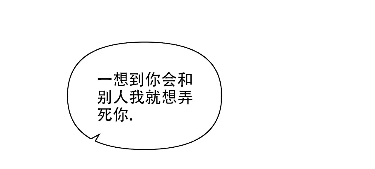 《症状》第99话 第39页