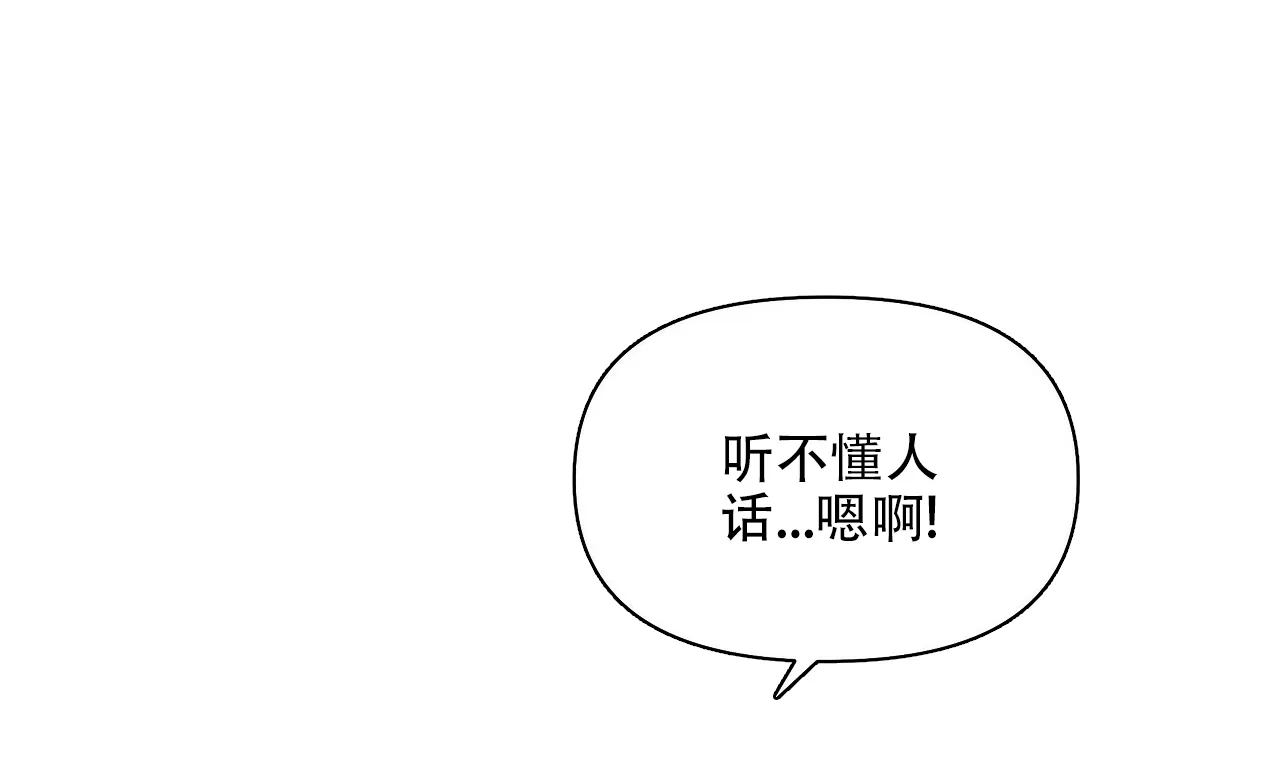 《症状》第99话 第38页
