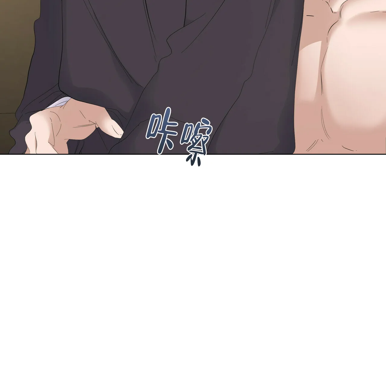 《症状》第99话 第19页