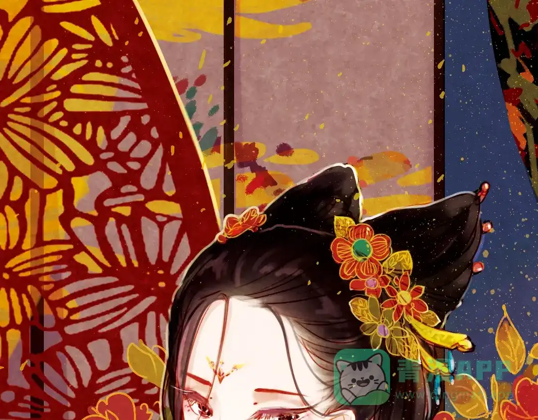 《甄嬛传·叙花列》第1话 叙花列·芍药（一） 第1页