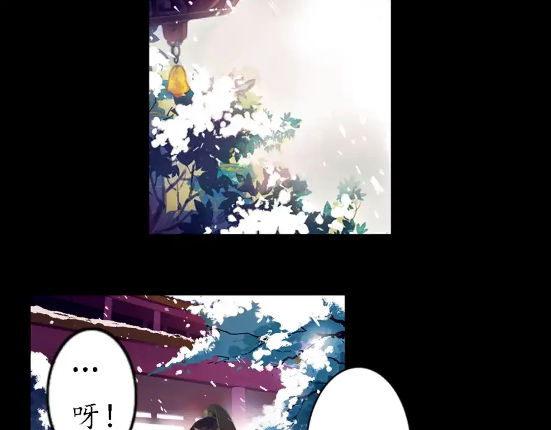 《甄嬛传·叙花列》第10话 叙花列·忍冬 第38页