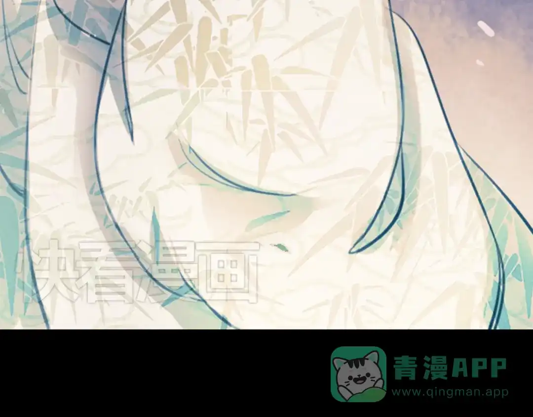 《甄嬛传·叙花列》第11话 叙花列·合欢（一） 第41页