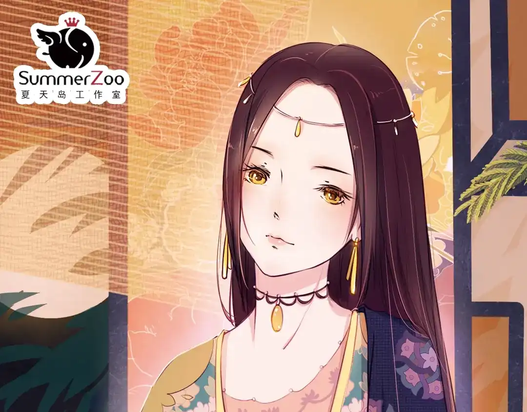 《甄嬛传·叙花列》第11话 叙花列·合欢（一） 第59页