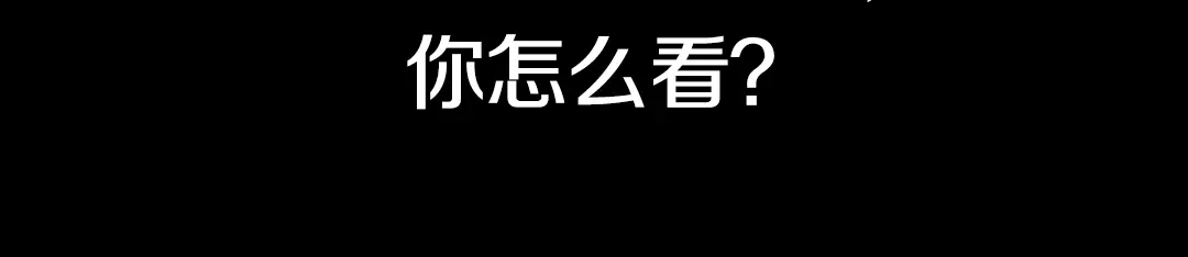 《甄嬛传·叙花列》第12话 叙花列·合欢（二） 第73页