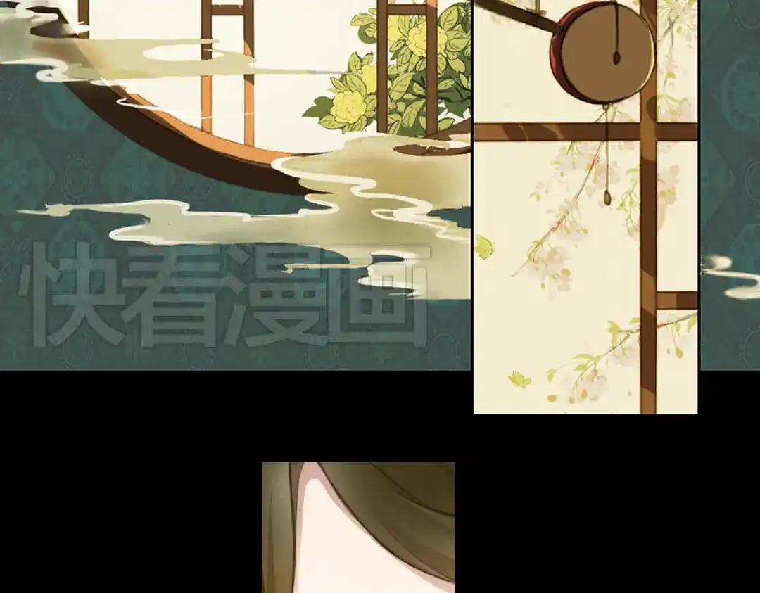 《甄嬛传·叙花列》第18话 叙花列·牡丹（下） 第37页