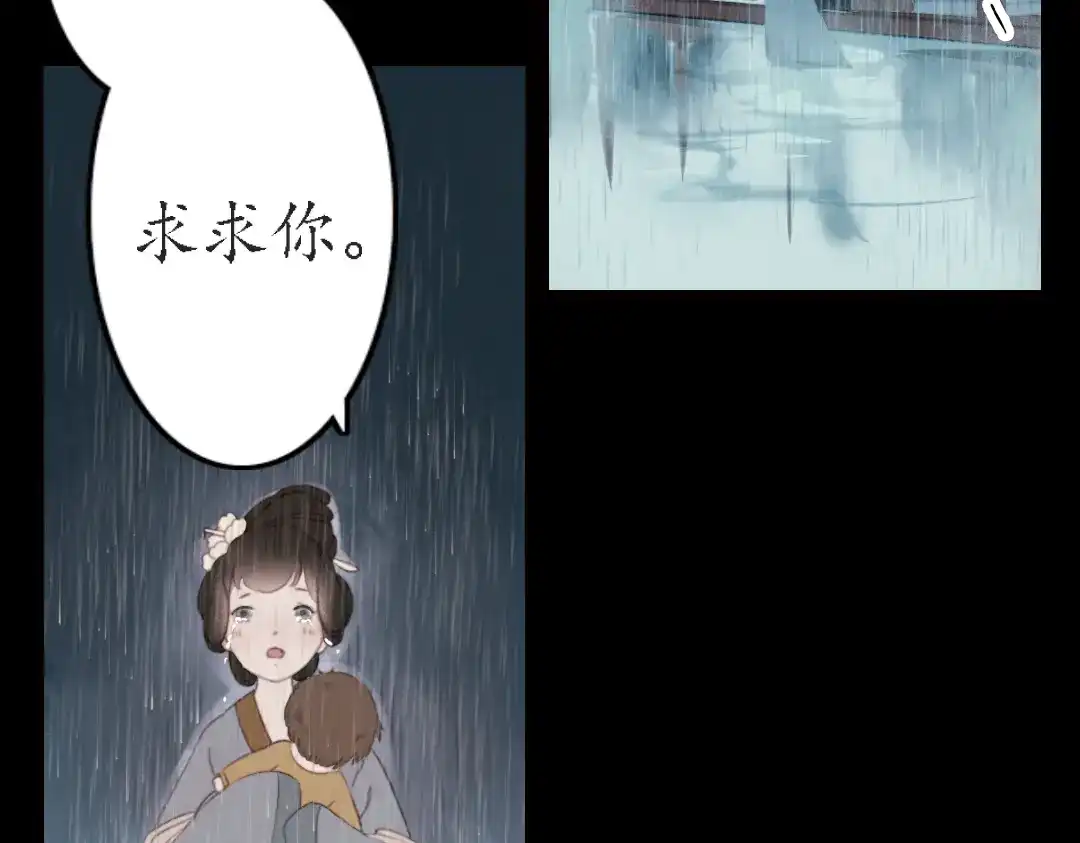 《甄嬛传·叙花列》第18话 叙花列·牡丹（下） 第25页