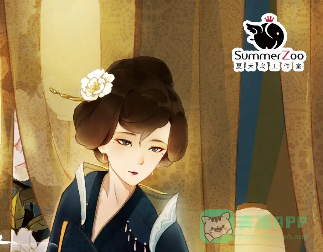 《甄嬛传·叙花列》第18话 叙花列·牡丹（下） 第1页