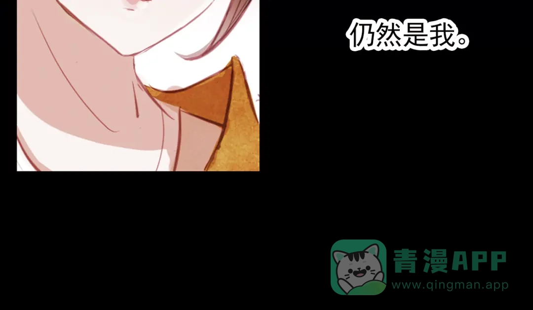 《甄嬛传·叙花列》第3话 叙花列·芍药（三） 第51页