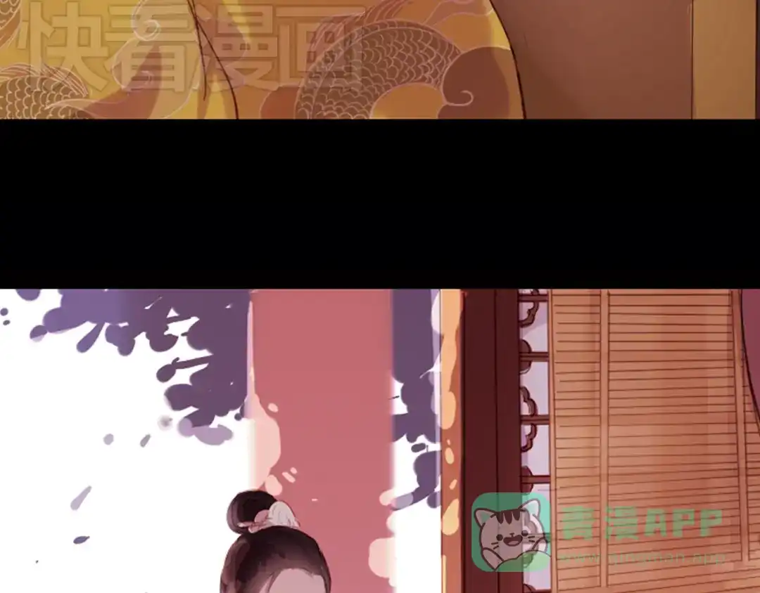 《甄嬛传·叙花列》第3话 叙花列·芍药（三） 第36页