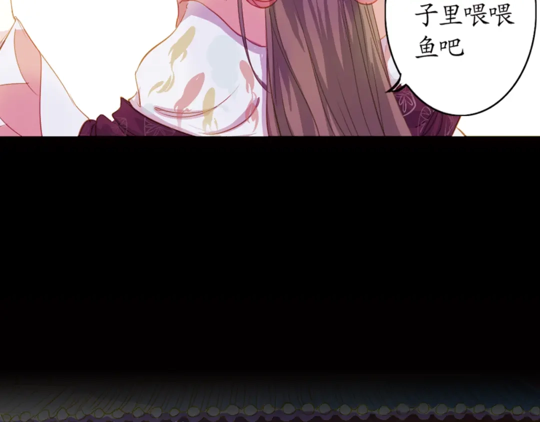 《甄嬛传·叙花列》第4话 叙花列·莲 第95页