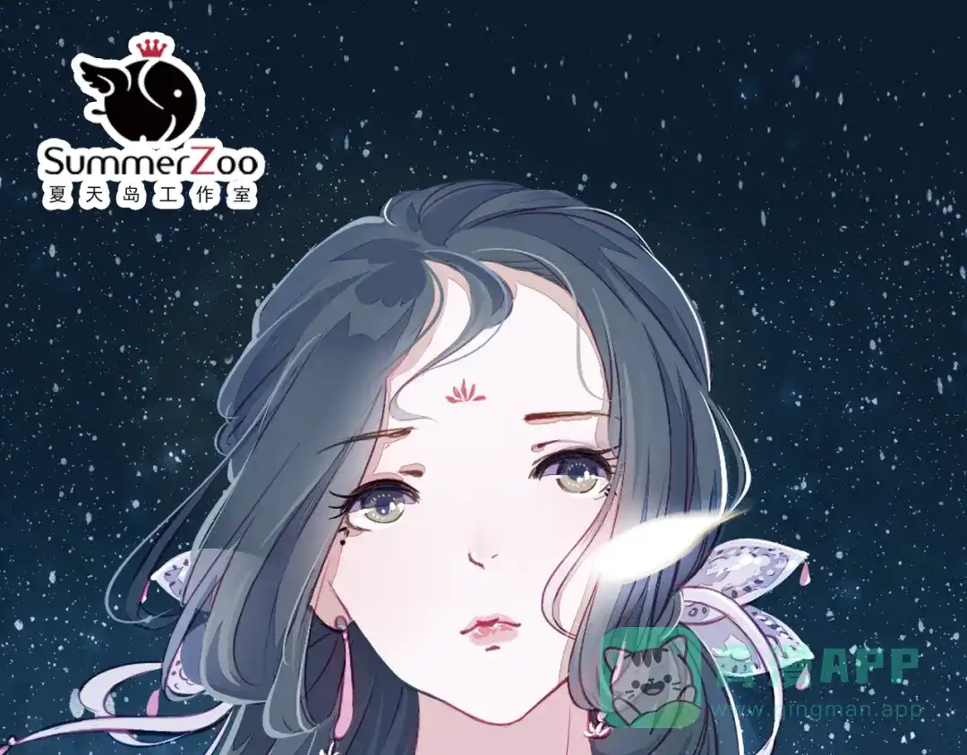 《甄嬛传·叙花列》第4话 叙花列·莲 第1页