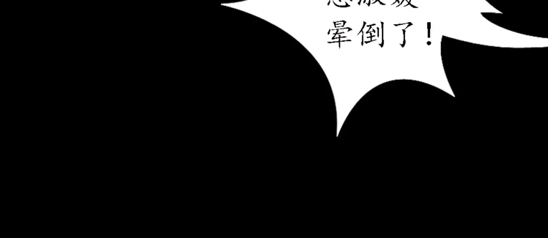 《甄嬛传·叙花列》第6话 叙花列·菊（二） 第52页