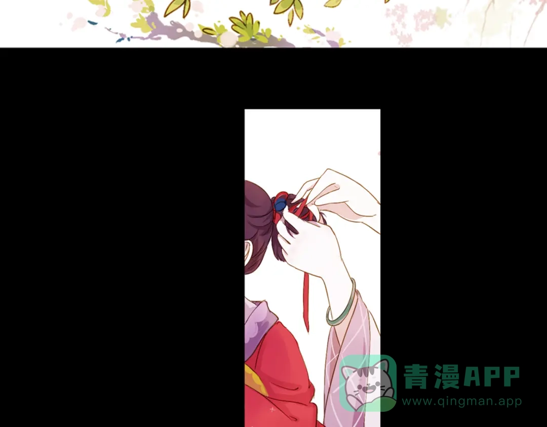 《甄嬛传·叙花列》弟7话 叙花列·山茶 第46页