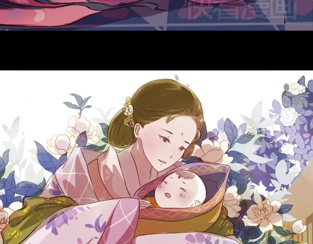 《甄嬛传·叙花列》弟7话 叙花列·山茶 第44页