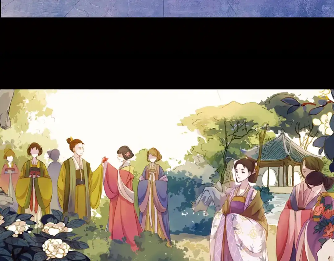 《甄嬛传·叙花列》弟7话 叙花列·山茶 第23页