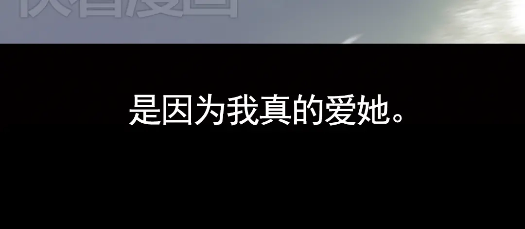 《甄嬛传·叙花列》弟7话 叙花列·山茶 第84页