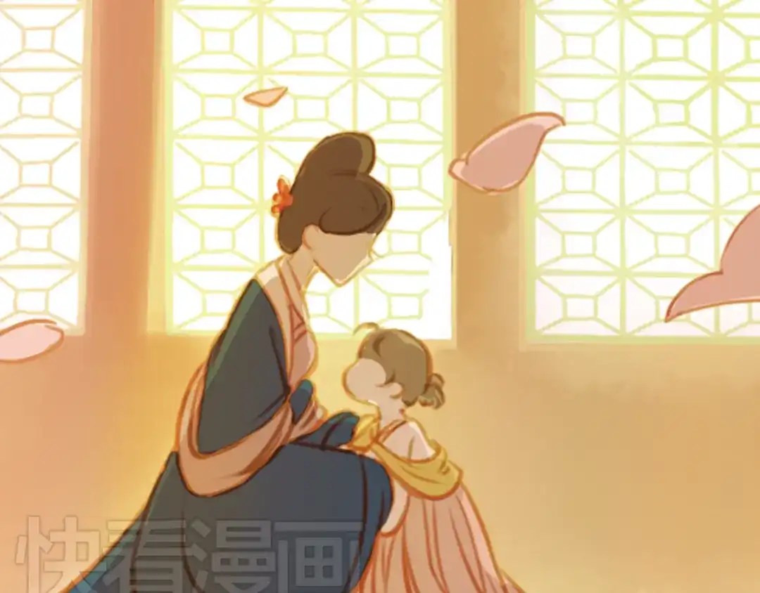 《甄嬛传·叙花列》第8话 叙花列·夹竹桃 第44页