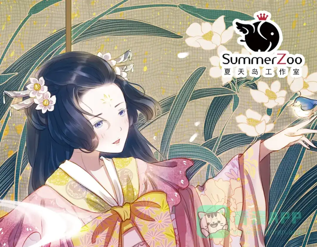 《甄嬛传·叙花列》第9话 叙花列·水仙 第1页