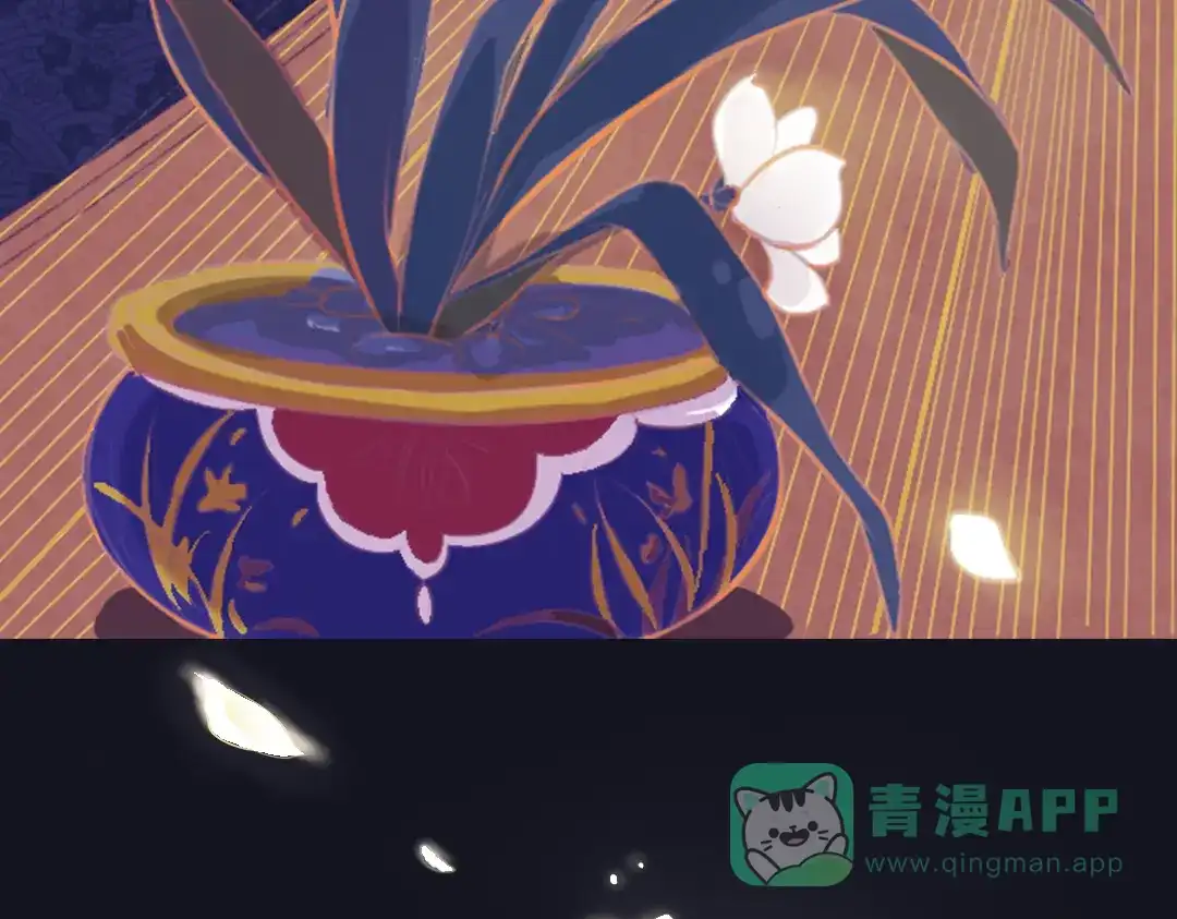 《甄嬛传·叙花列》第9话 叙花列·水仙 第71页
