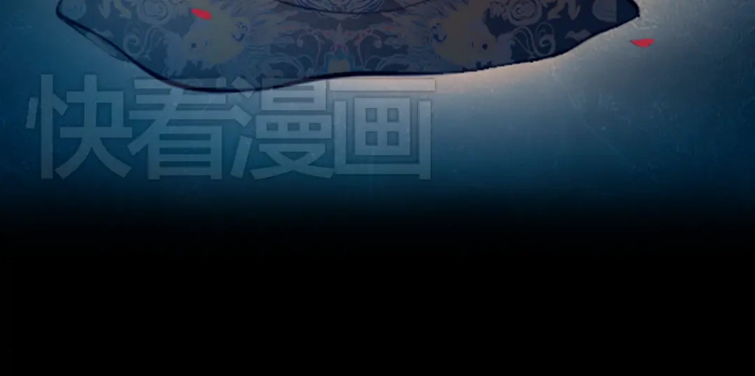 《甄嬛传·叙花列》第9话 叙花列·水仙 第84页