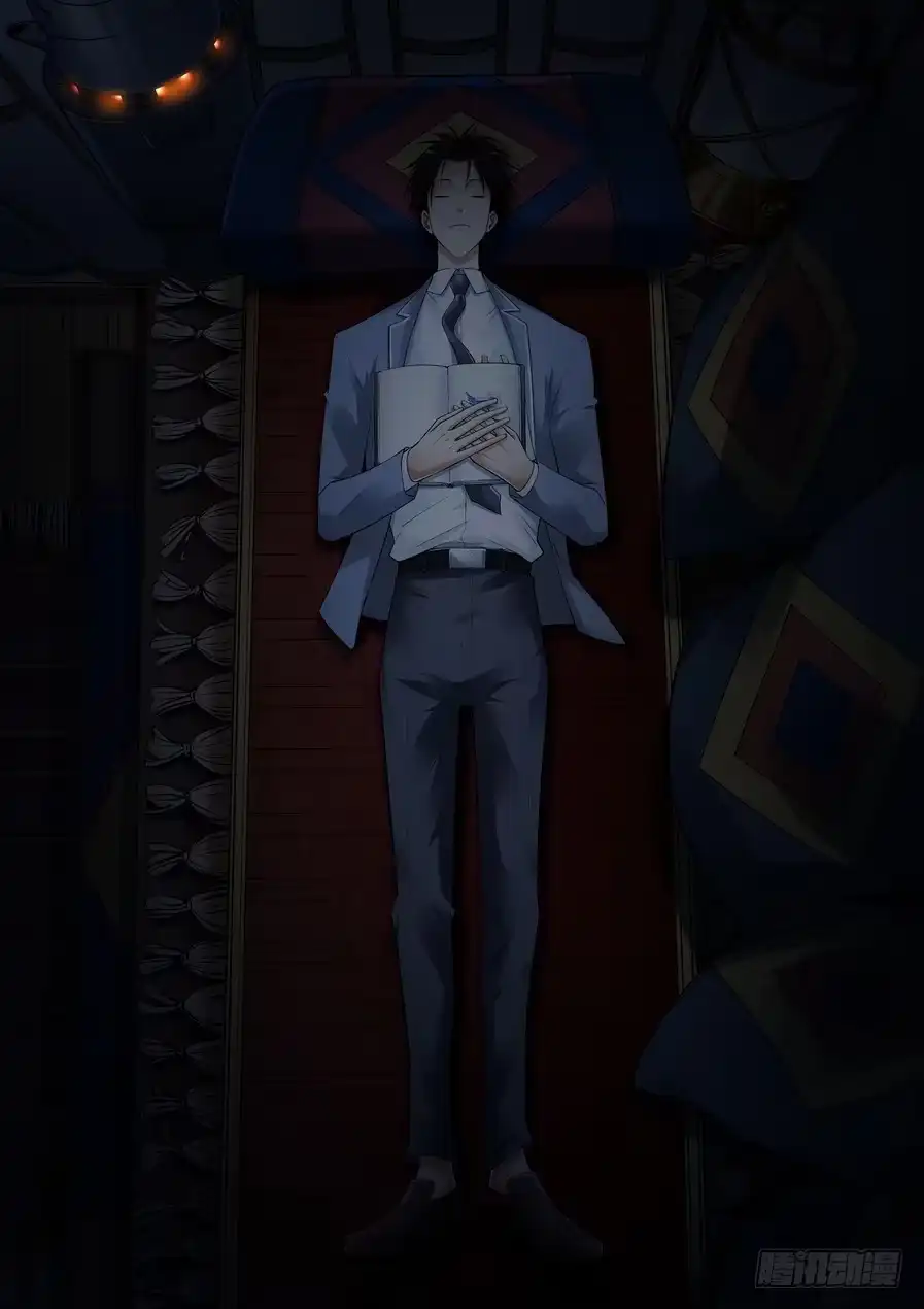 《真实世界》第十一话 第8页