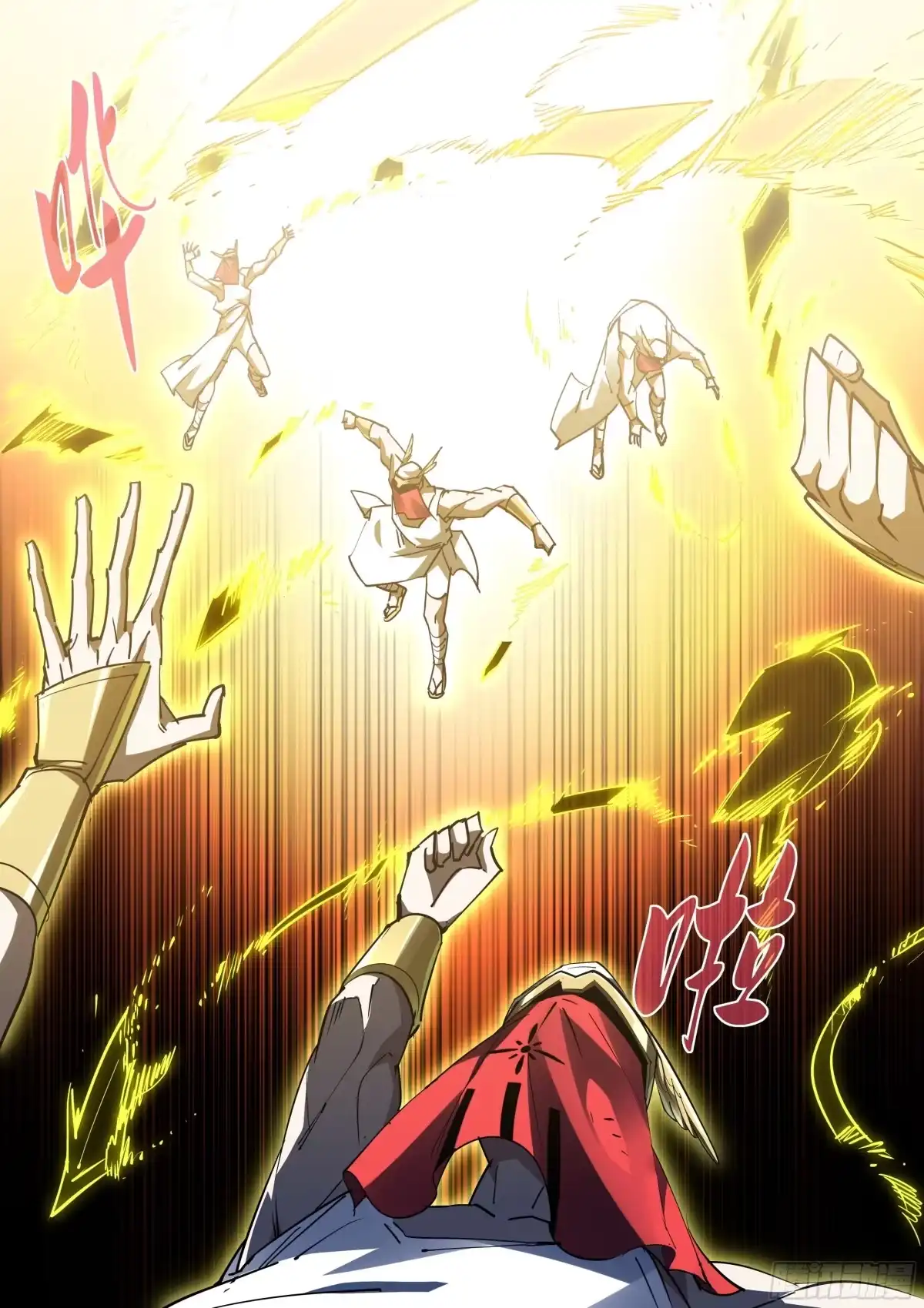 《真实世界》第一百三十六话 第23页