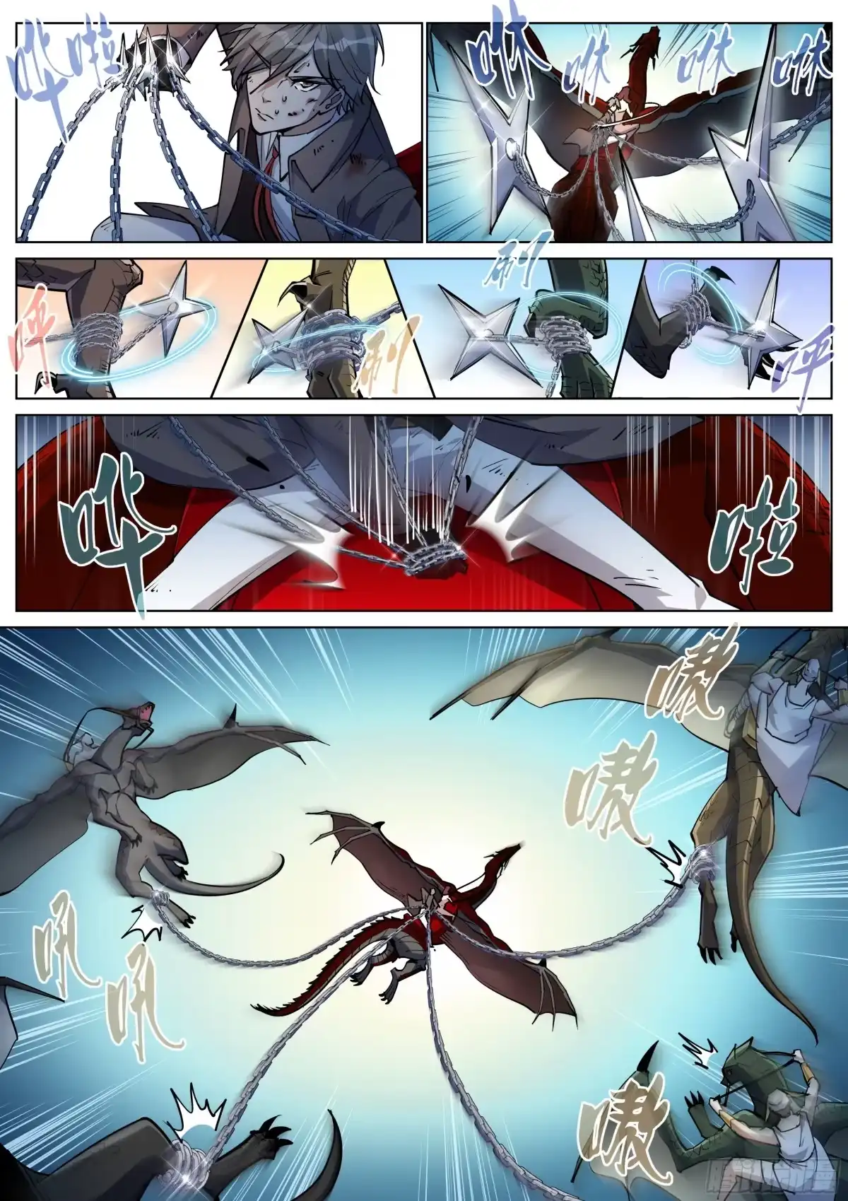 《真实世界》第一百四十话 第20页