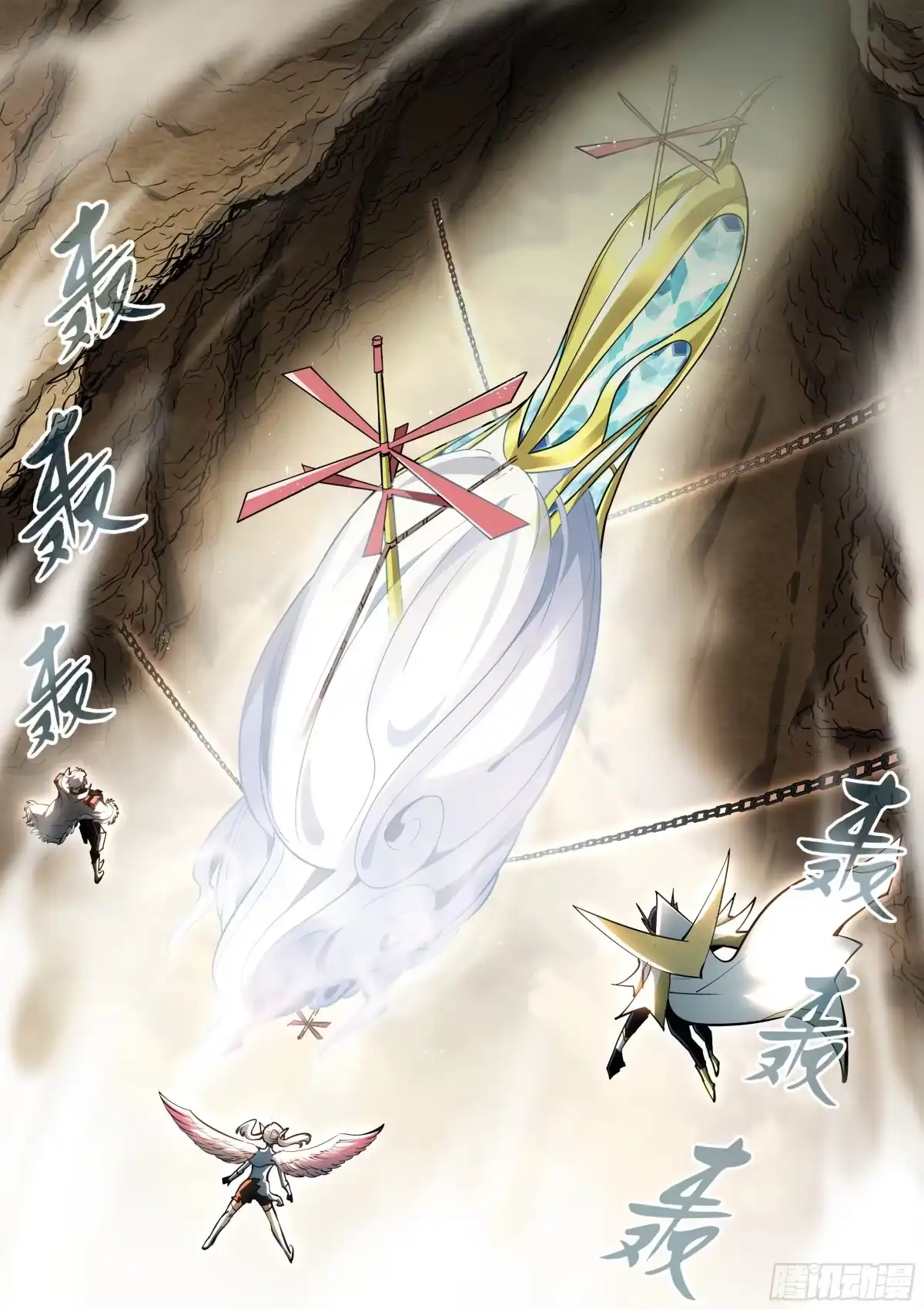 《真实世界》第一百四十四话 第18页