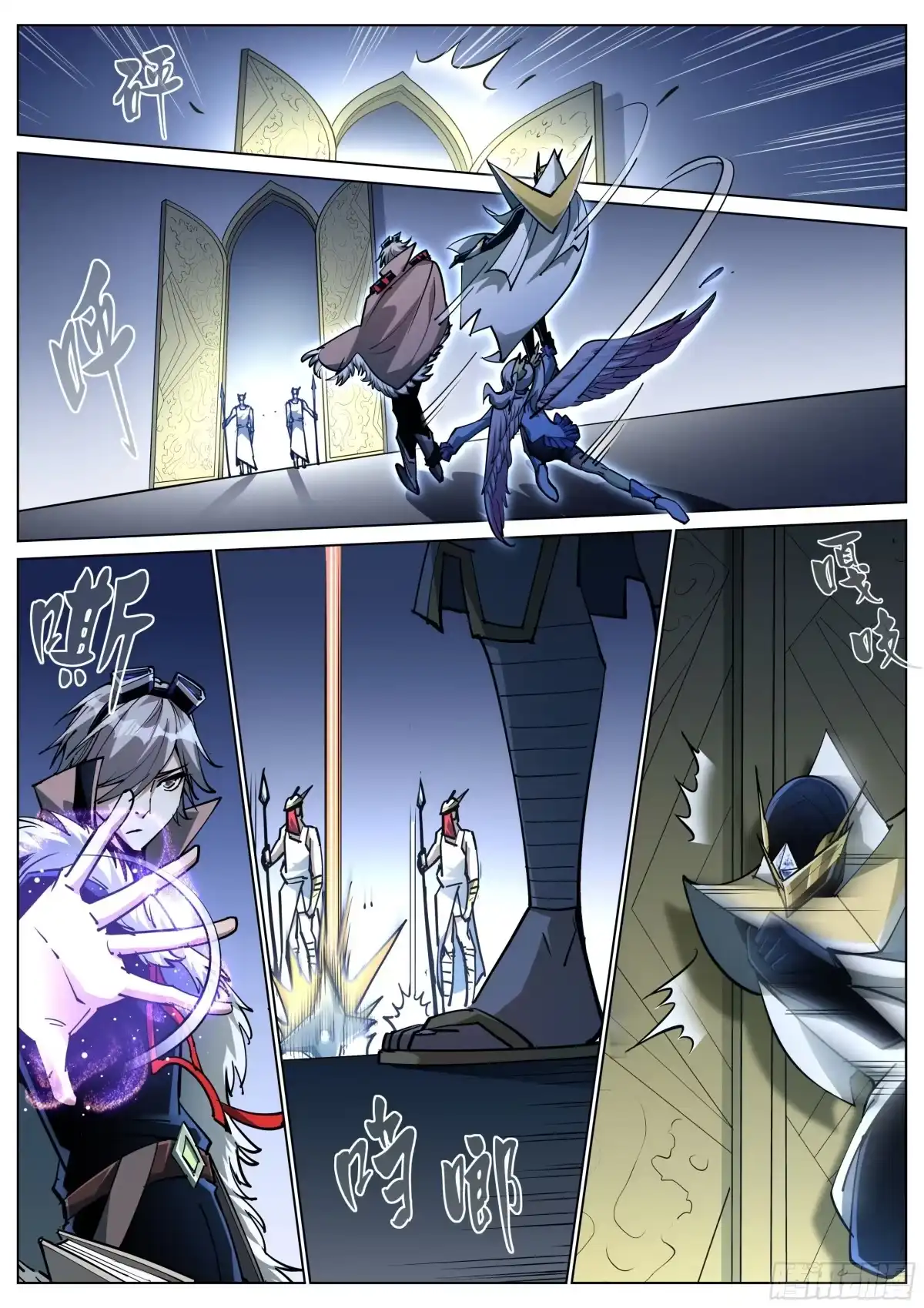 《真实世界》第一百四十七话 第15页