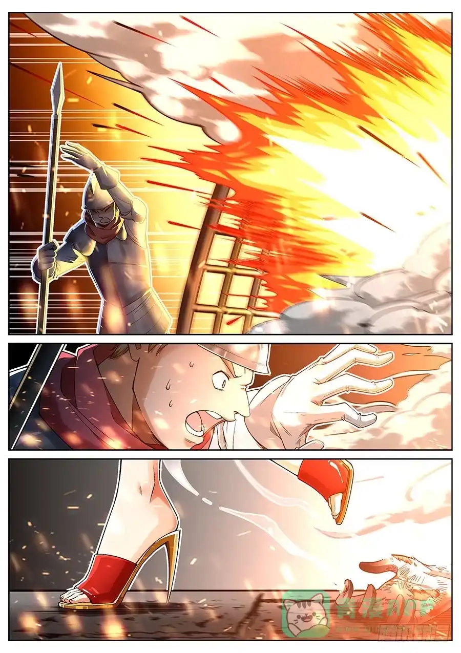 《真实世界》第二十二话 第11页