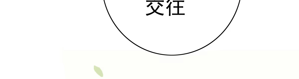 诊心 上线预告 第4页
