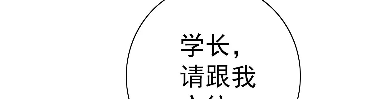 诊心 上线预告 第3页