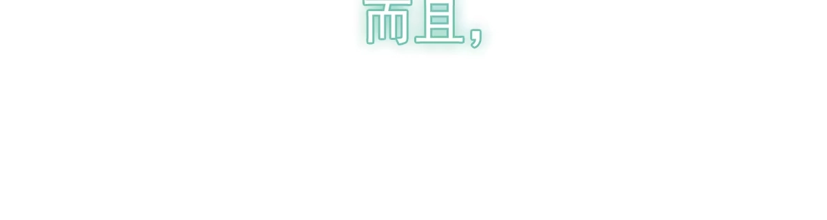 诊心 上线预告 第78页