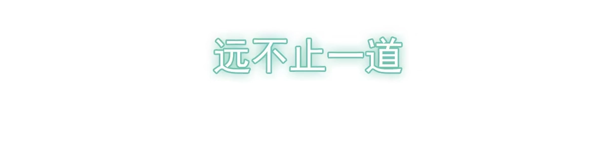 诊心 上线预告 第99页