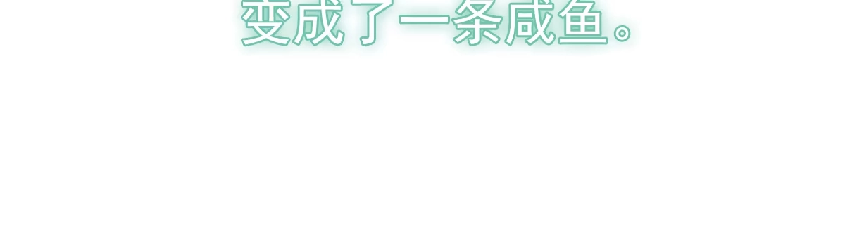 诊心 上线预告 第47页