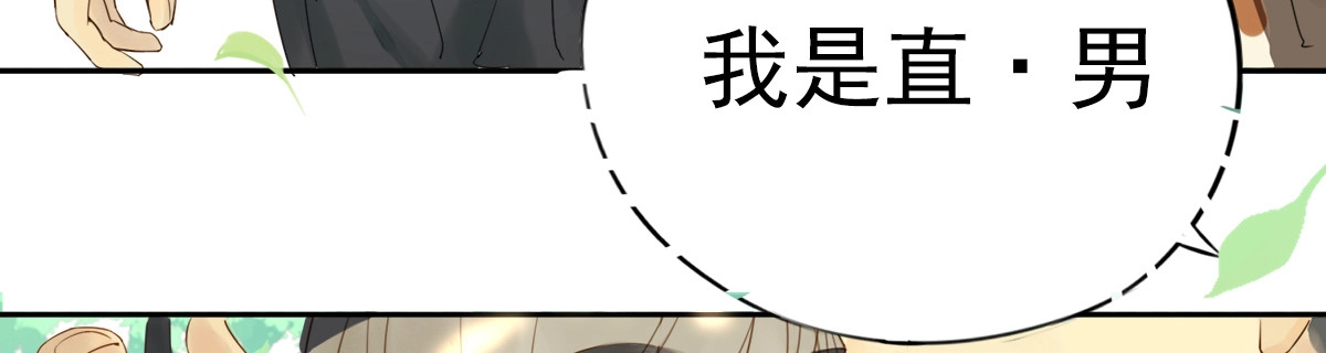 诊心 上线预告 第24页