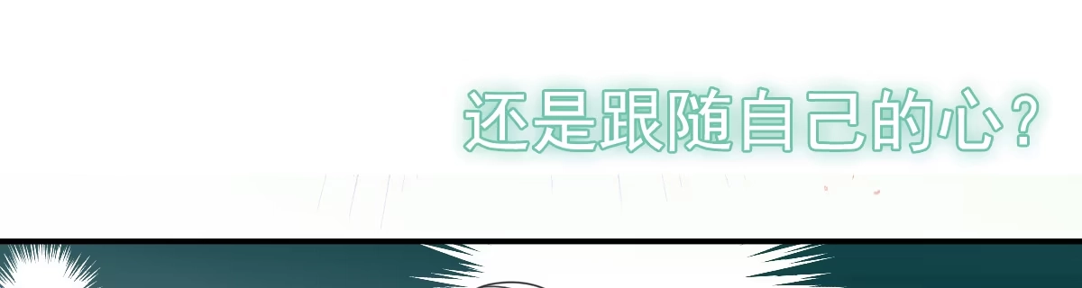 诊心 上线预告 第131页