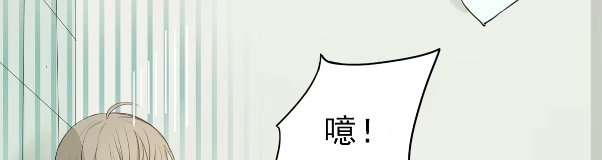 诊心 上线预告 第104页