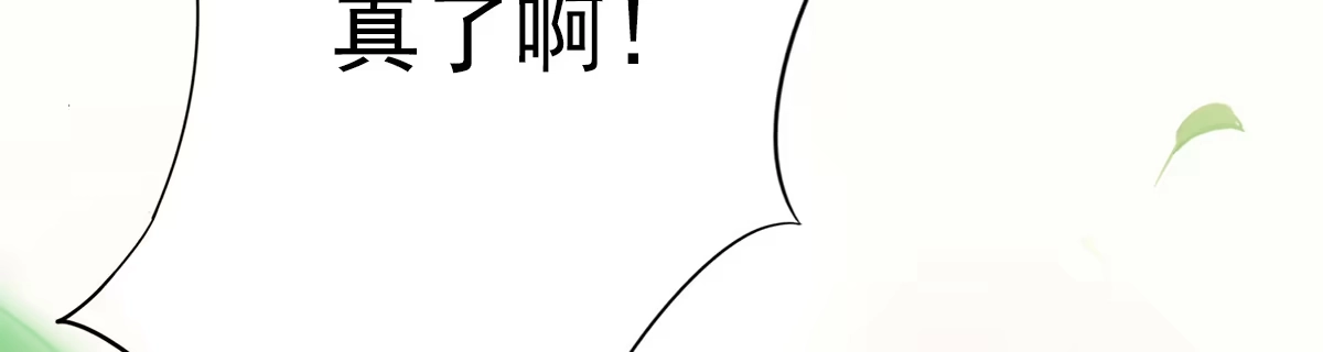 诊心 上线预告 第11页