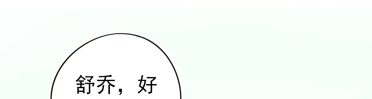 诊心 上线预告 第101页