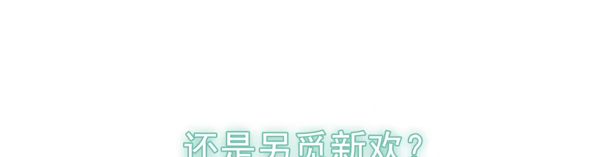 诊心 上线预告 第125页