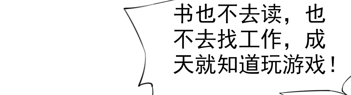 诊心 上线预告 第41页