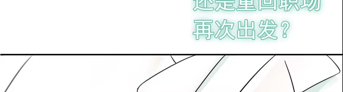 诊心 上线预告 第64页